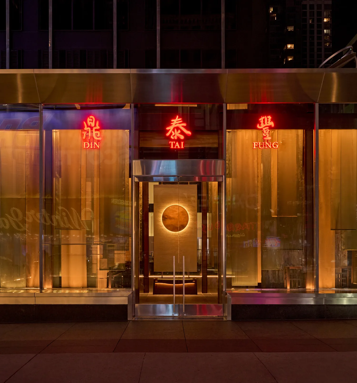 Din Tai Fung